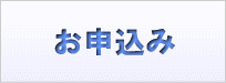 携帯電話レンタル「UbiqiSpace」